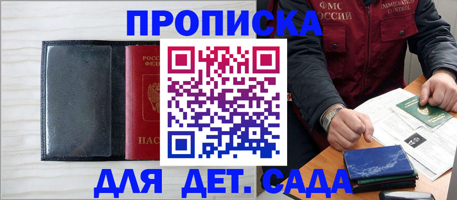 временная регистрация госуслуги в Югорске