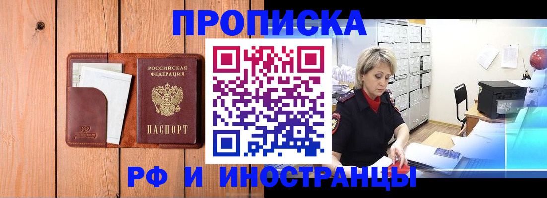 временная регистрация госуслуги в Югорске
